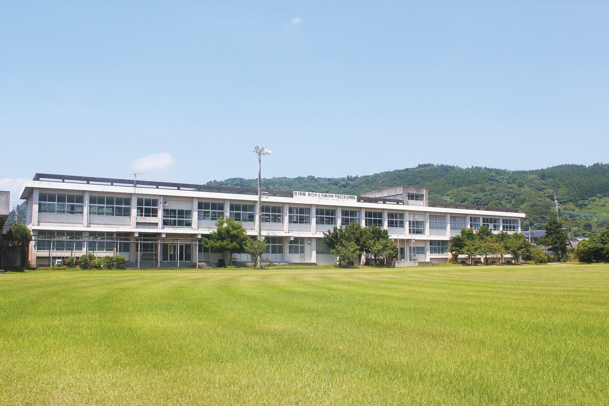 旧神川中学校